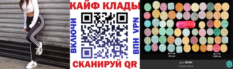 Купить наркотики сайты Нурлат Бошки Шишки  Меф  Гашиш 