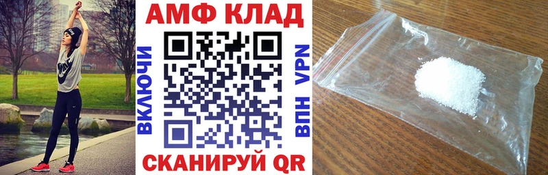 АМФ 98% купить сайты hydra сайт дарк нет состав Нурлат
