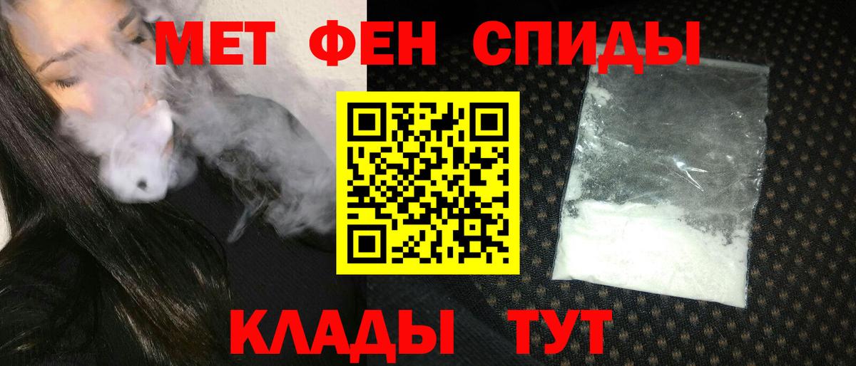   зеркало  Амфетамин  Вход с VPN  АМФ Розовый  Нурлат 