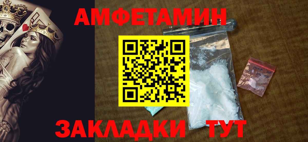 АМФ 98% Нурлат