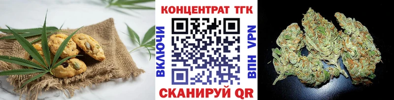 Cannafood марихуана  omg   Нурлат 