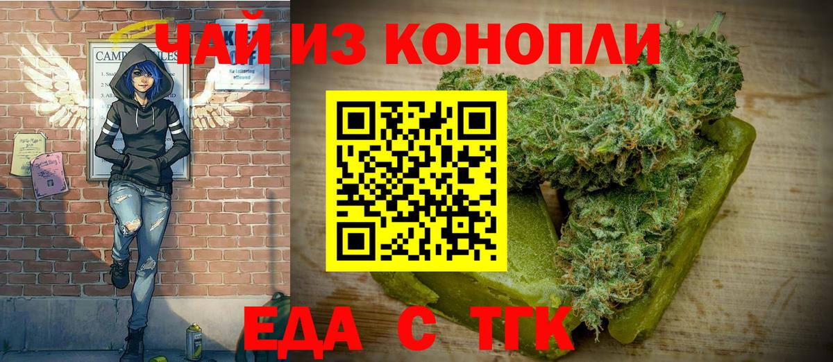 Меф мяу мяу Нурлат