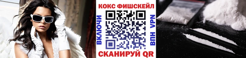 Cocaine VHQ Нурлат
