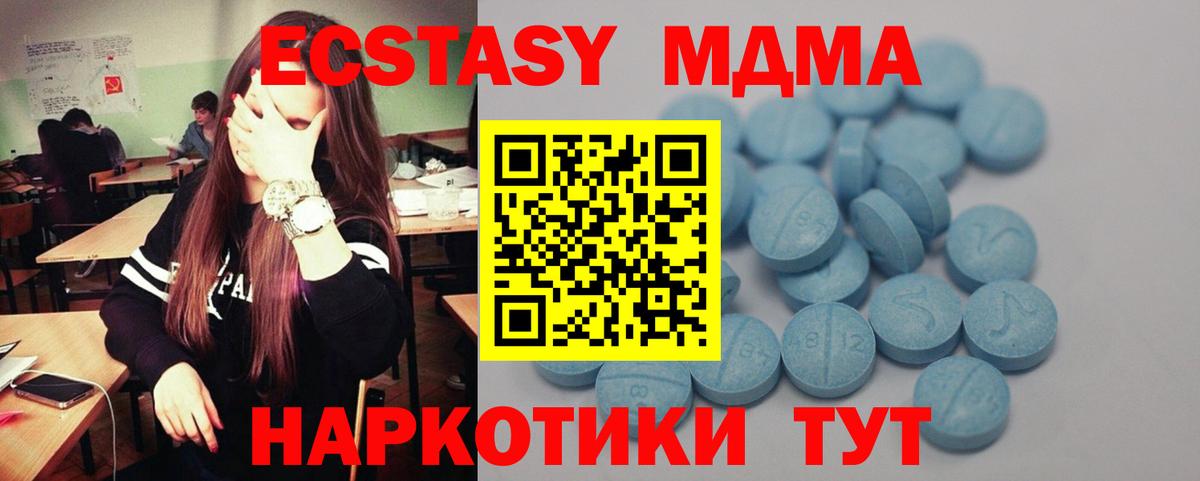 Ecstasy DUBAI Нурлат