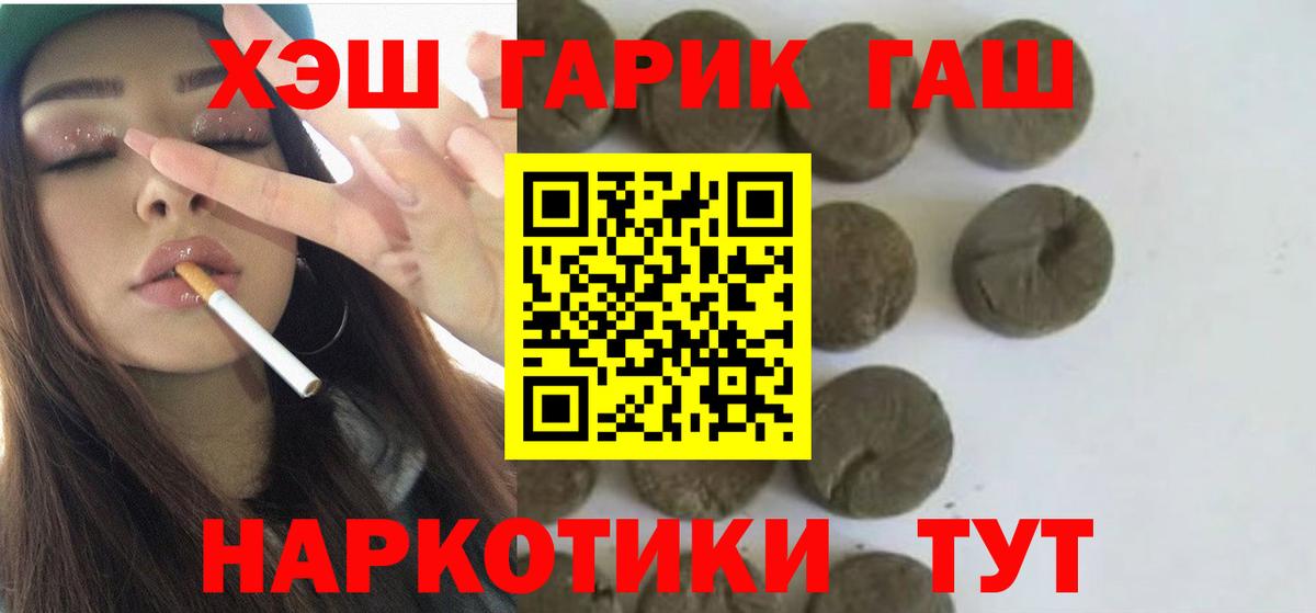 ГАШ AMNESIA HAZE  Гашиш ice o lator  Нурлат  Вход с VPN 