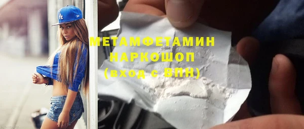 МДМА Алексеевка