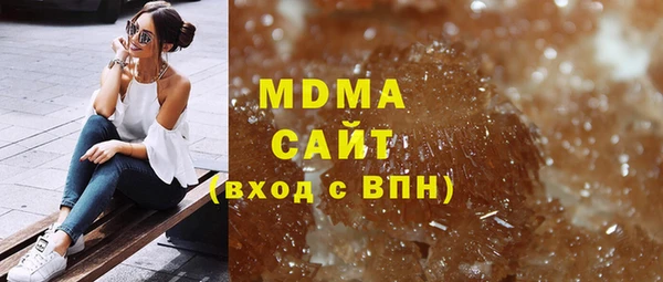 МДМА Алексеевка