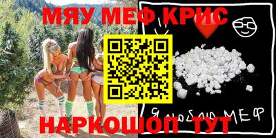 марки nbome Мариинск
