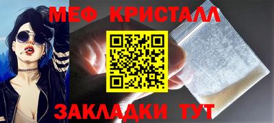 марки nbome Мариинск