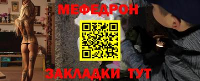 бутират Малгобек