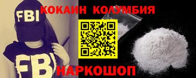 бутират Малгобек
