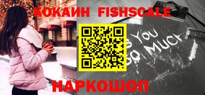 марки nbome Мариинск