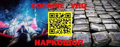 марки nbome Мариинск
