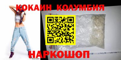 марки nbome Мариинск