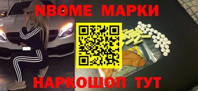 бутират Малгобек
