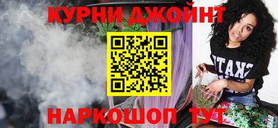 марки nbome Мариинск