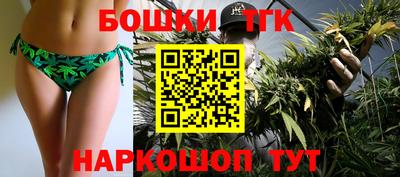 бутират Малгобек