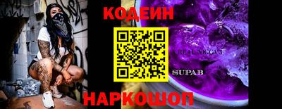бутират Малгобек