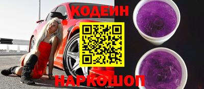 марки nbome Мариинск