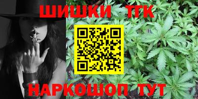 марки nbome Мариинск