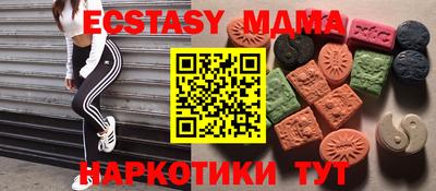 бутират Малгобек