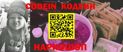 марки nbome Мариинск