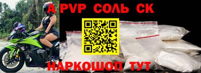 бутират Малгобек