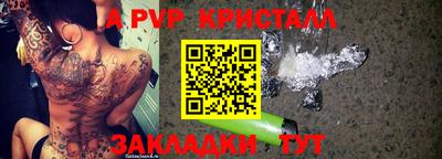 марки nbome Мариинск