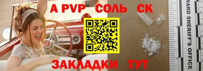 бутират Малгобек