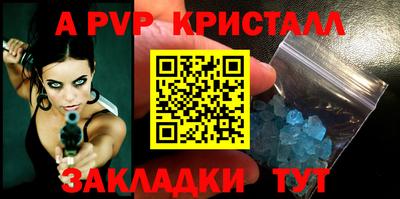 марки nbome Мариинск