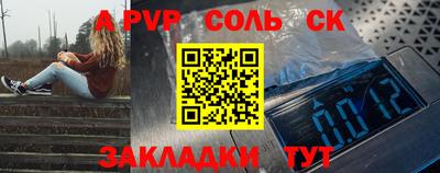 бутират Малгобек