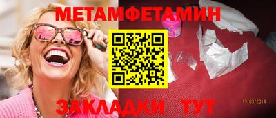 метадон Малоярославец