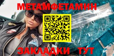 марки nbome Мариинск