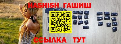 бутират Малгобек