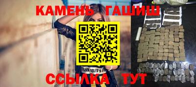 марки nbome Мариинск
