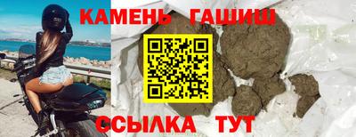 марки nbome Мариинск