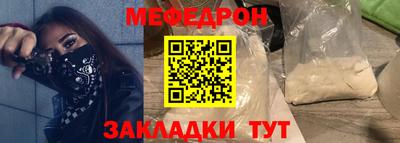 бутират Малгобек