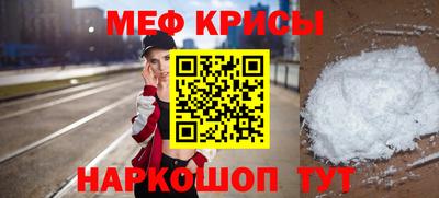 марки nbome Мариинск