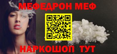 бутират Малгобек