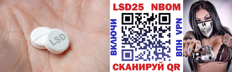 LSD-25 экстази ecstasy Нурлат