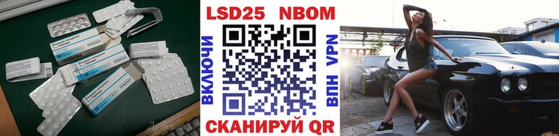 Лсд 25 экстази кислота Нурлат