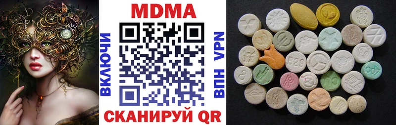 MDMA crystal  Нурлат 