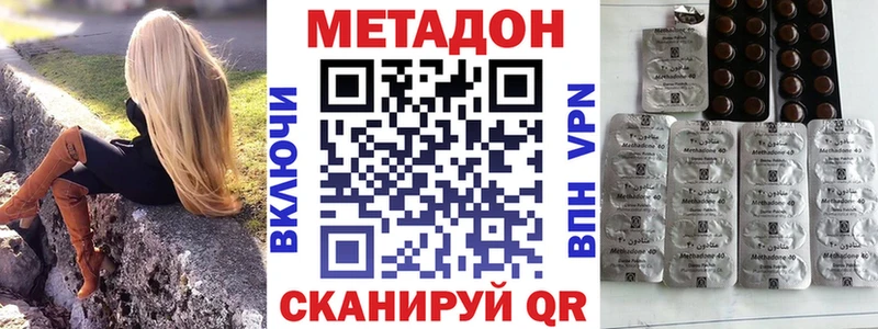 Метадон кристалл blacksprut Нурлат