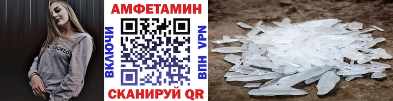 Метамфетамин пудра  Нурлат 