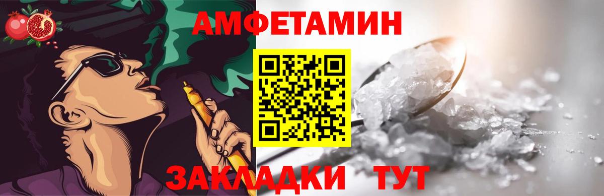 Метамфетамин пудра  Вход с VPN  Нурлат 
