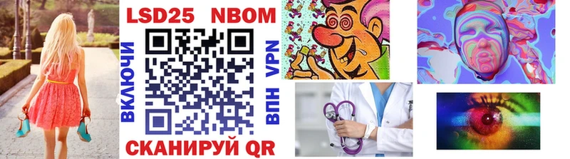 гидра сайт  Нурлат  Марки NBOMe 1,5мг 