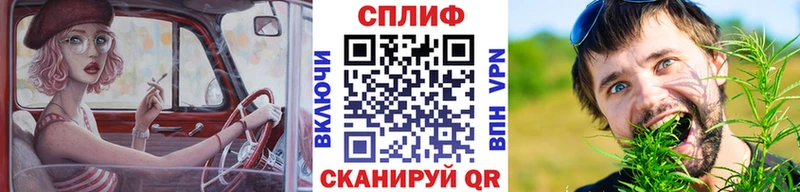 МАРИХУАНА планчик  Нурлат 