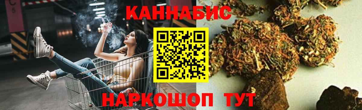 Каннабис гибрид  Бошки марихуана семена  Нурлат  МАРИХУАНА White Widow  Вход с VPN 