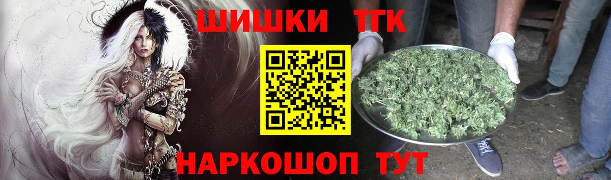 Конопля планчик Нурлат